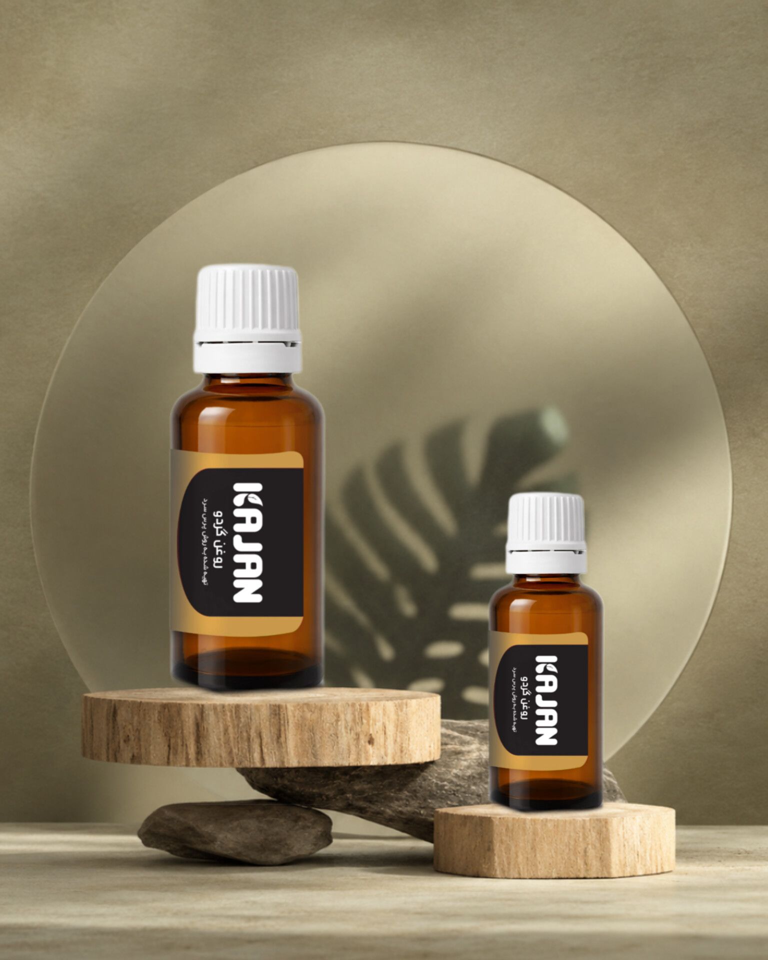 مینی روغن گردو(30میلی لیتر)